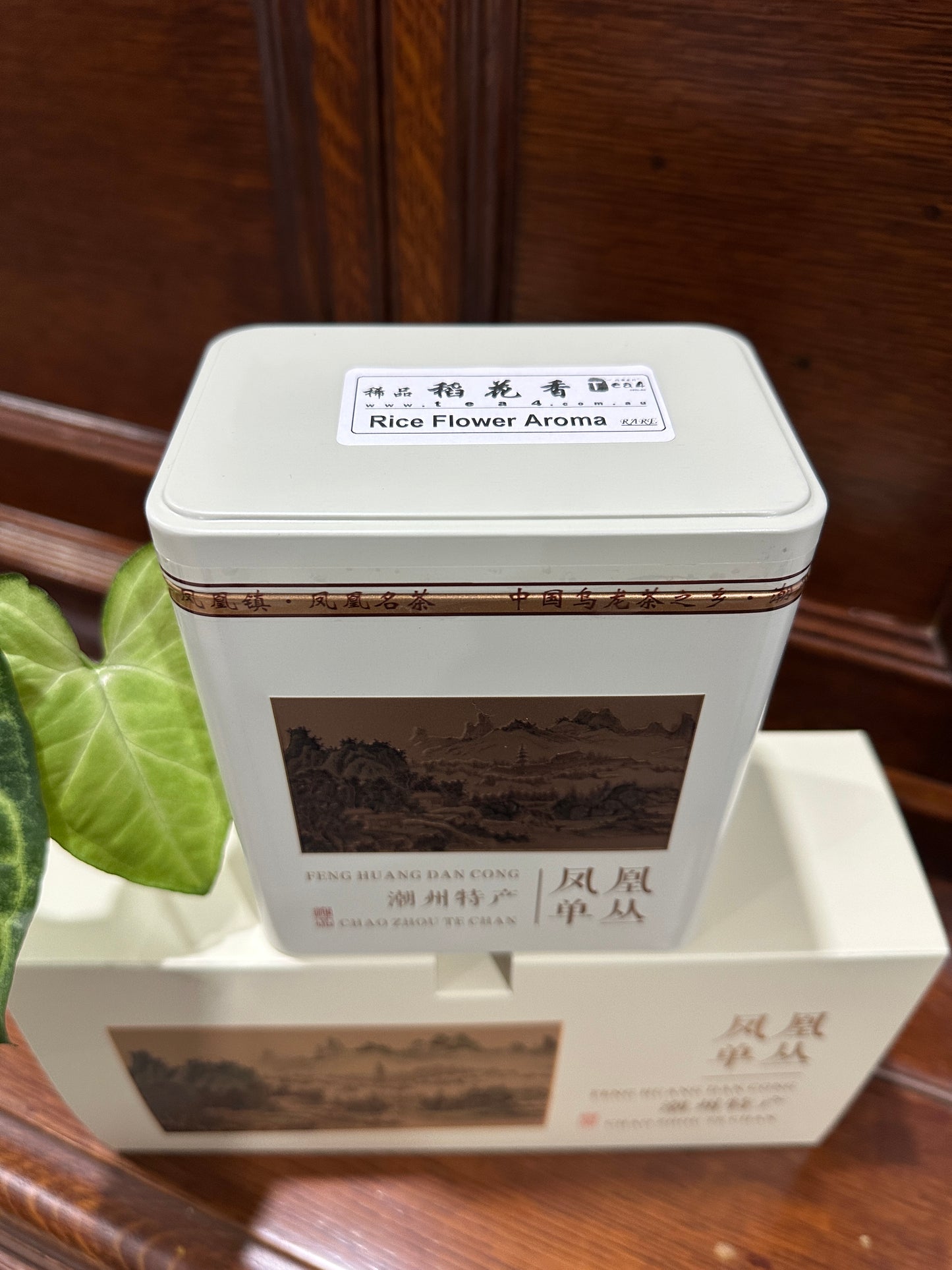 凤凰单丛 稀品 【稻花香】Rare【Rice Flower Aroma】125g
