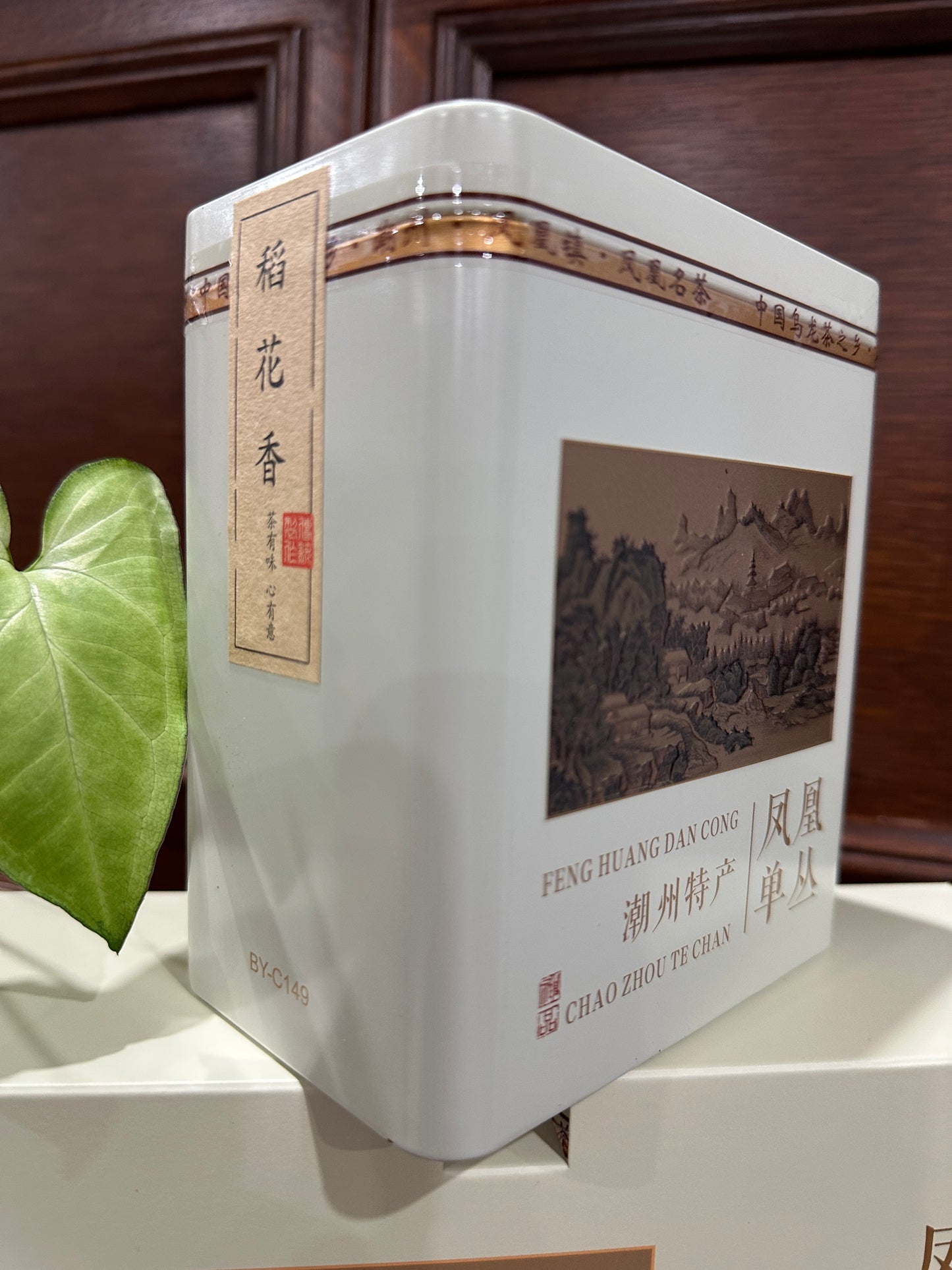 凤凰单丛 稀品 【稻花香】Rare【Rice Flower Aroma】125g