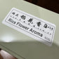 凤凰单丛 稀品 【稻花香】Rare【Rice Flower Aroma】125g