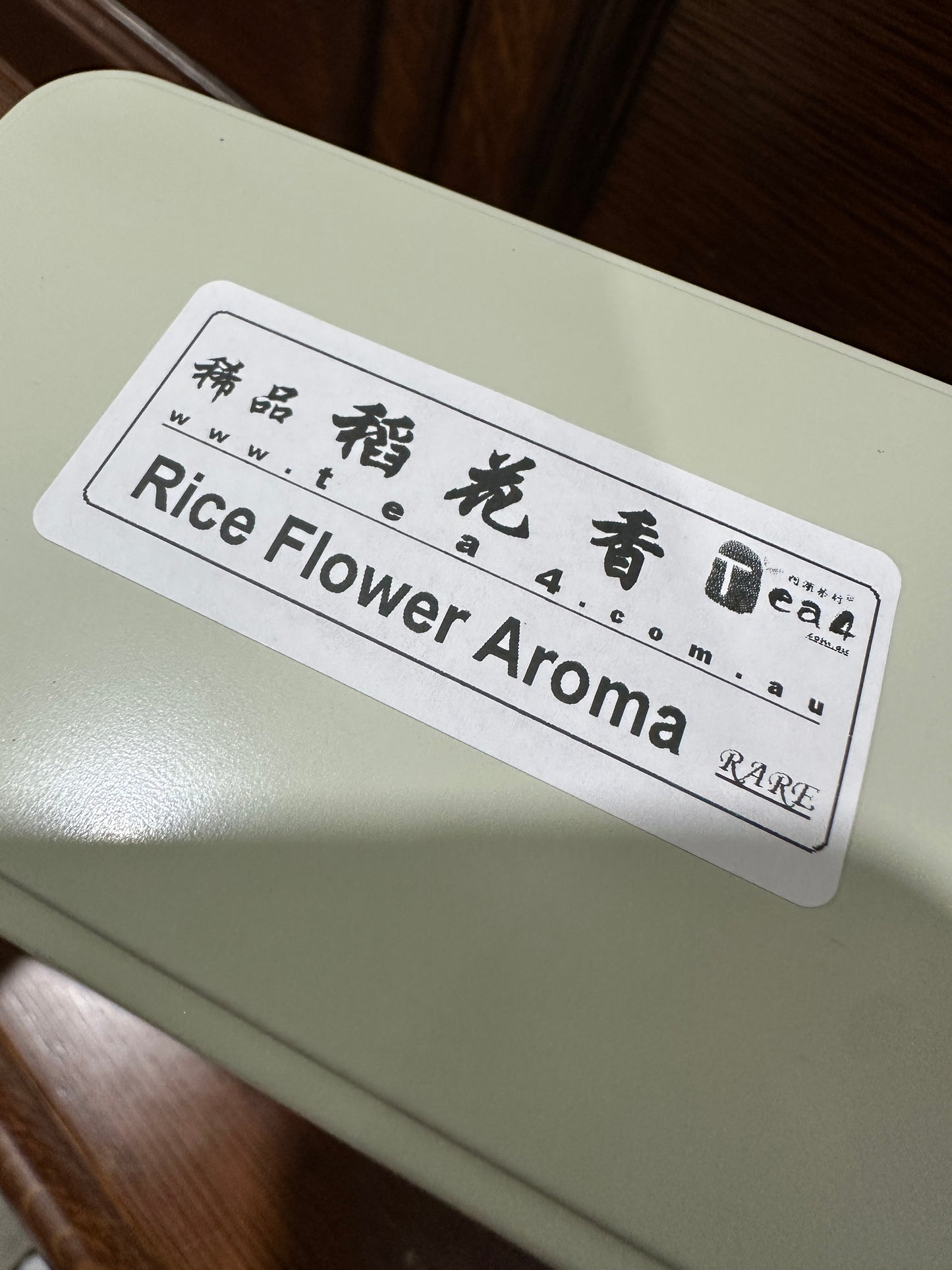 凤凰单丛 稀品 【稻花香】Rare【Rice Flower Aroma】125g
