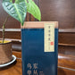 凤凰单丛 乌岽【贡香】Old Tree 【Super Aroma】125g