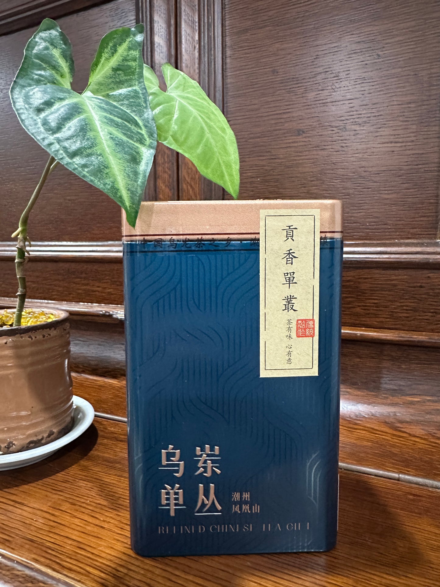 凤凰单丛 乌岽【贡香】Old Tree 【Super Aroma】125g