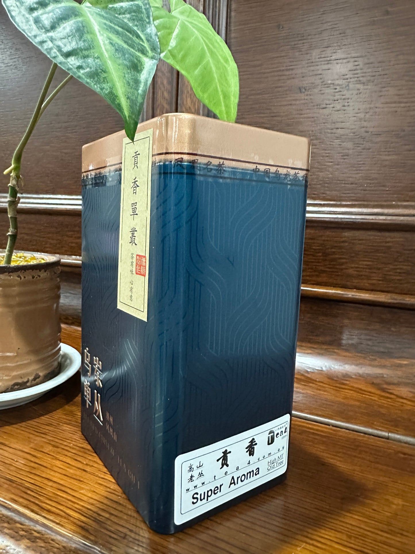 凤凰单丛 乌岽【贡香】Old Tree 【Super Aroma】125g