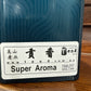 凤凰单丛 乌岽【贡香】Old Tree 【Super Aroma】125g