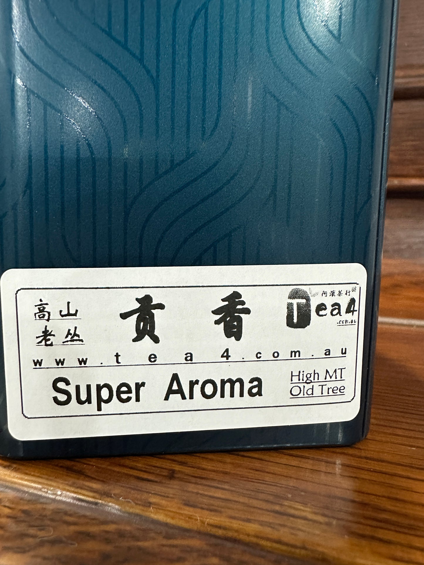 凤凰单丛 乌岽【贡香】Old Tree 【Super Aroma】125g