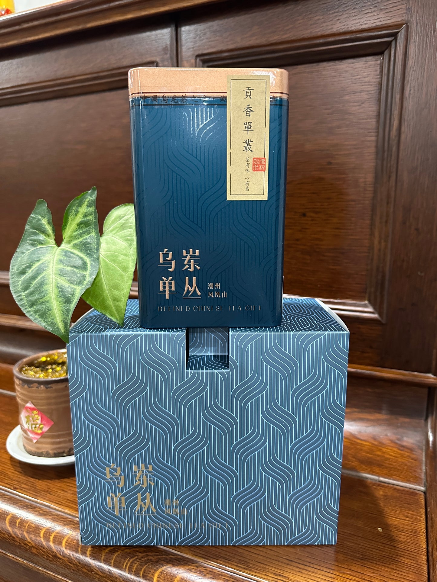 凤凰单丛 乌岽【贡香】Old Tree 【Super Aroma】125g