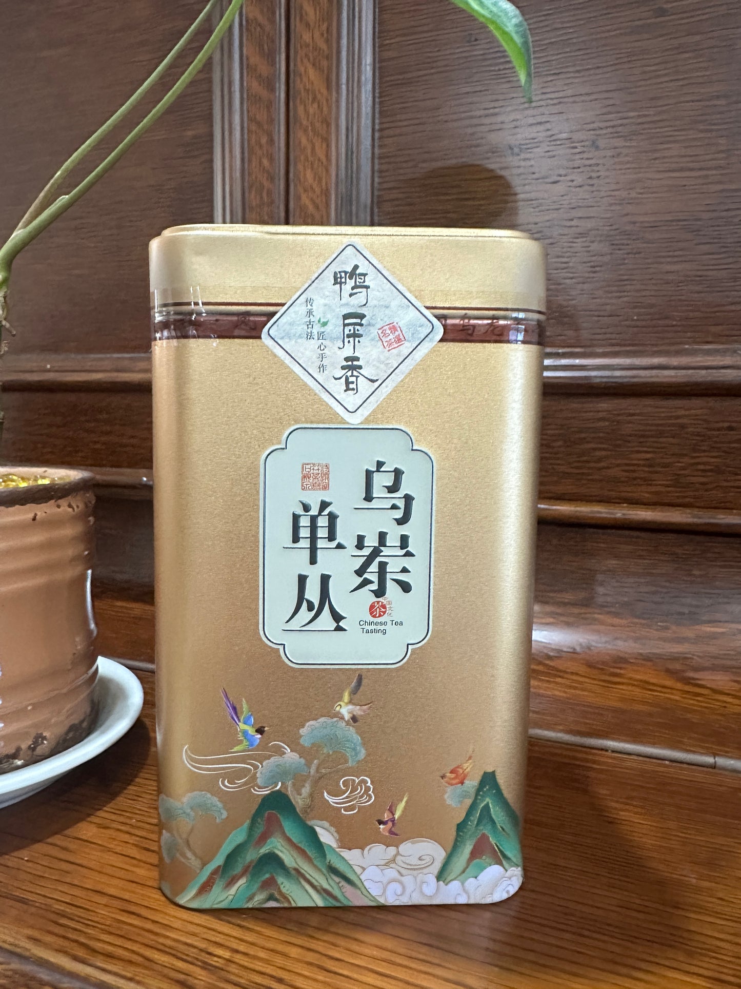 凤凰单丛 高山春茶【鸭屎香】High Mountain SPRING 【Duck Shit Tea】125g
