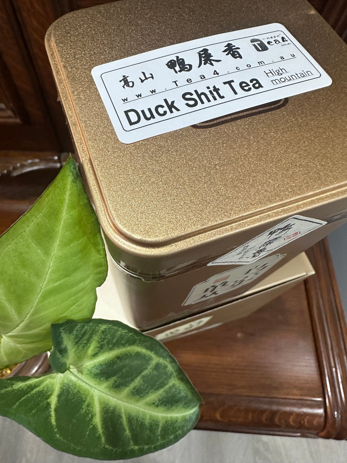 凤凰单丛 高山春茶【鸭屎香】High Mountain SPRING 【Duck Shit Tea】125g