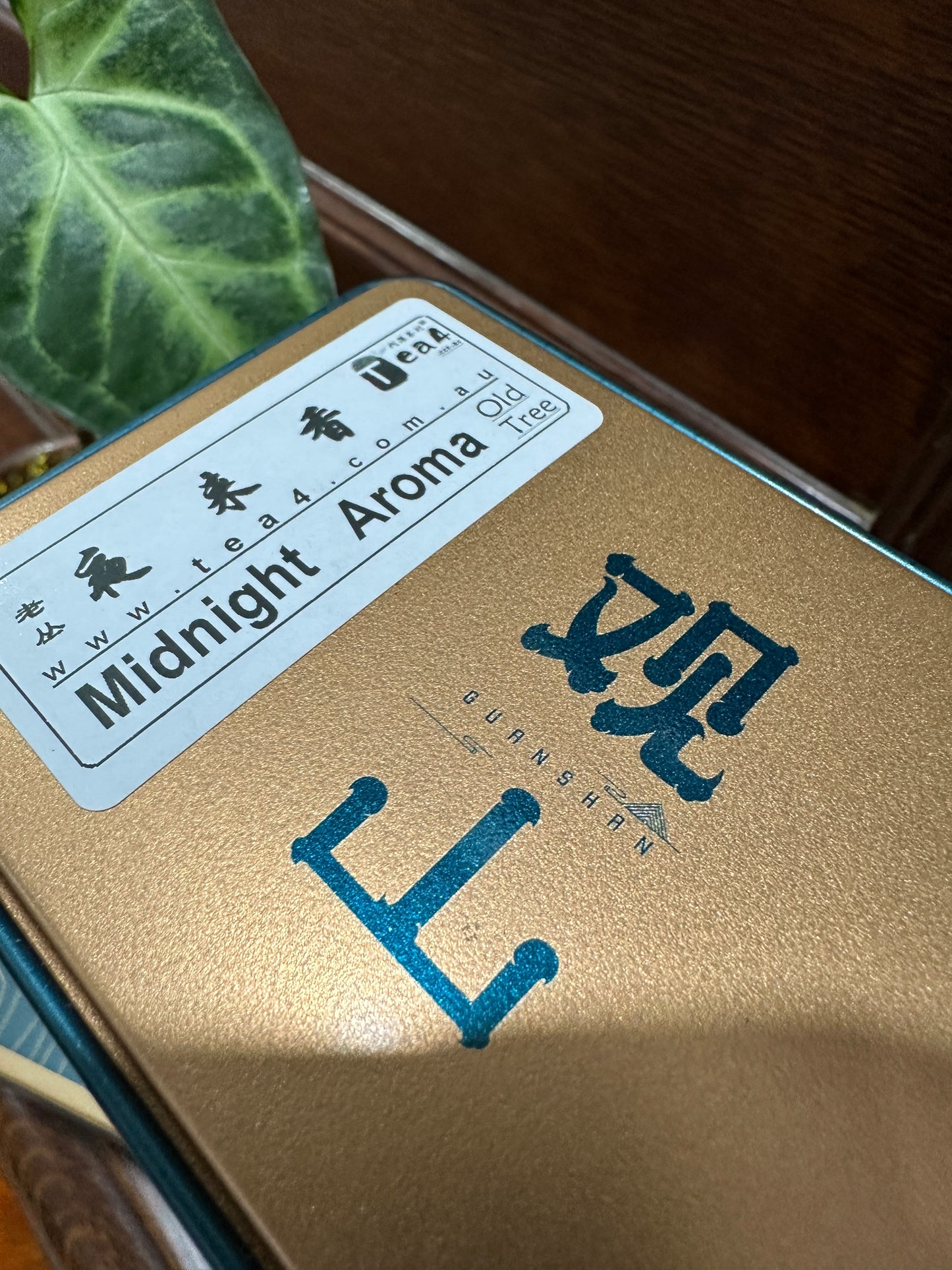 凤凰单丛 乌岽【夜来香】Old tree【Midnight Aroma】125g