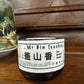 $20 小罐茶【盖山香】Small Tin Tea【GAISHAN XIANG】8g