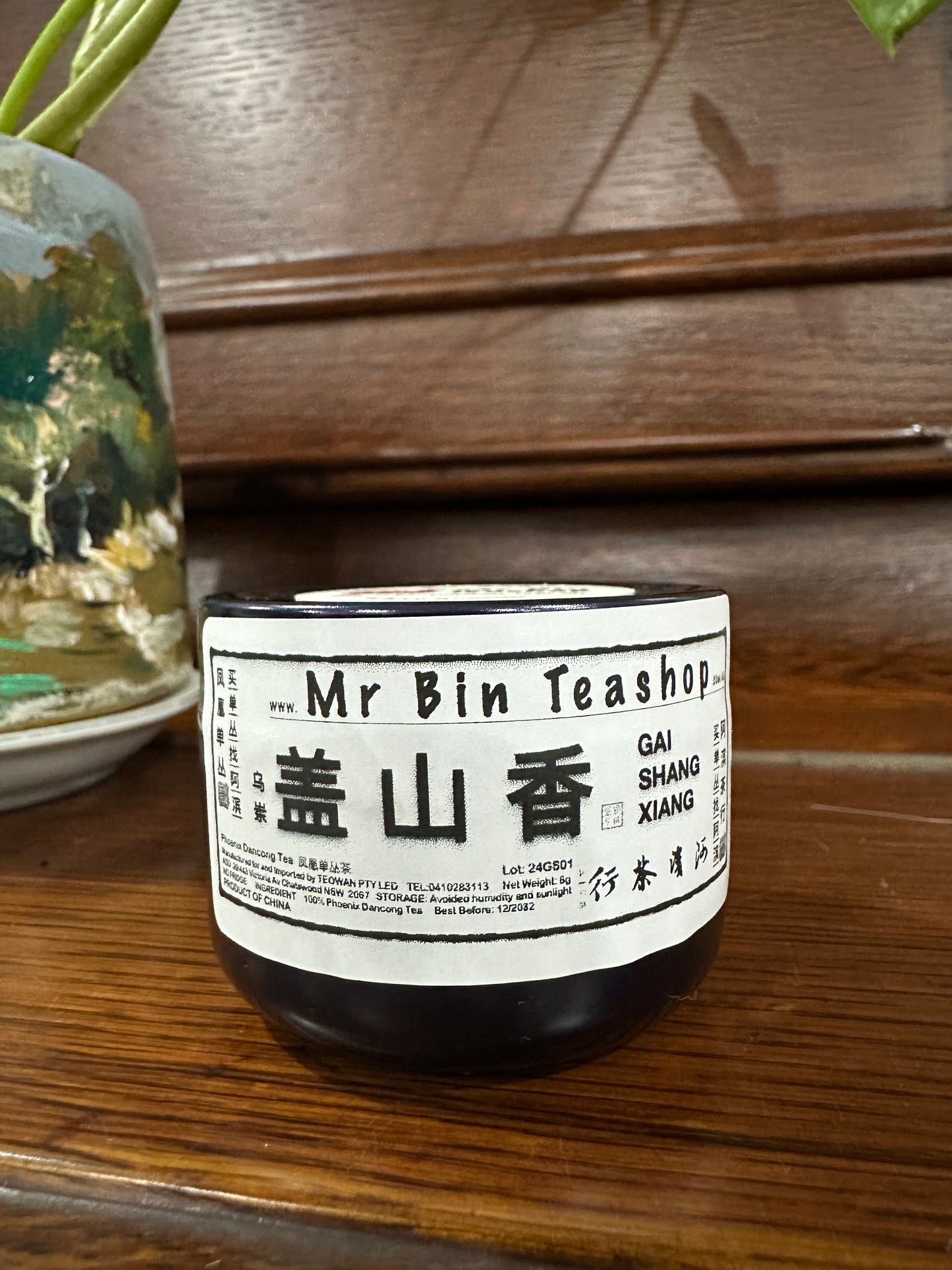 $20 小罐茶【盖山香】Small Tin Tea【GAISHAN XIANG】8g