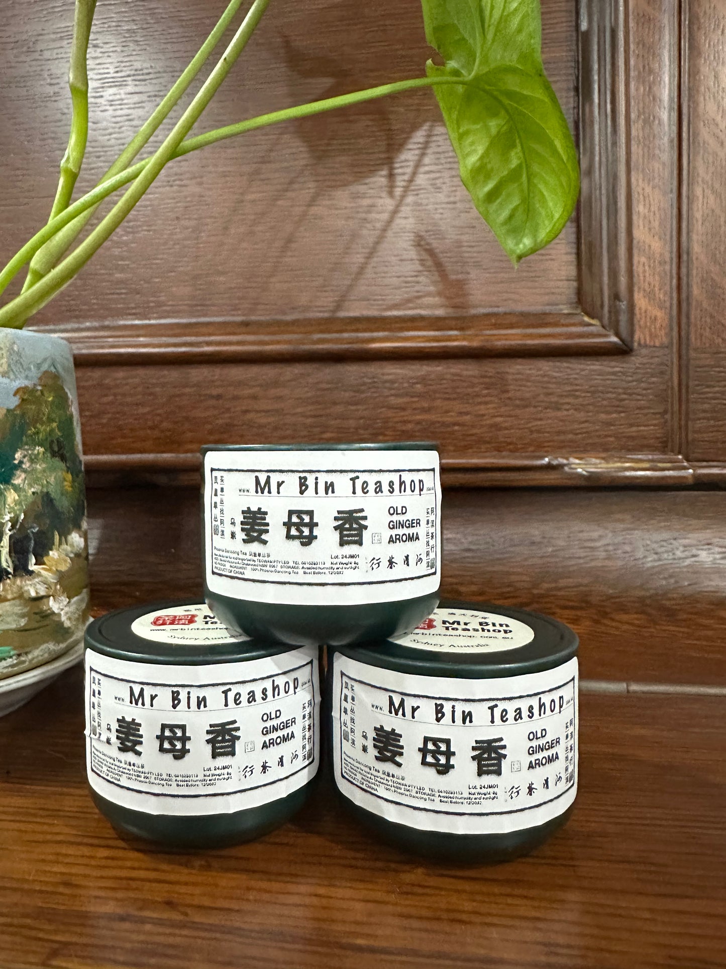 $20 小罐茶【姜母香】 Small Tin 【Old Ginger Aroma】 9g