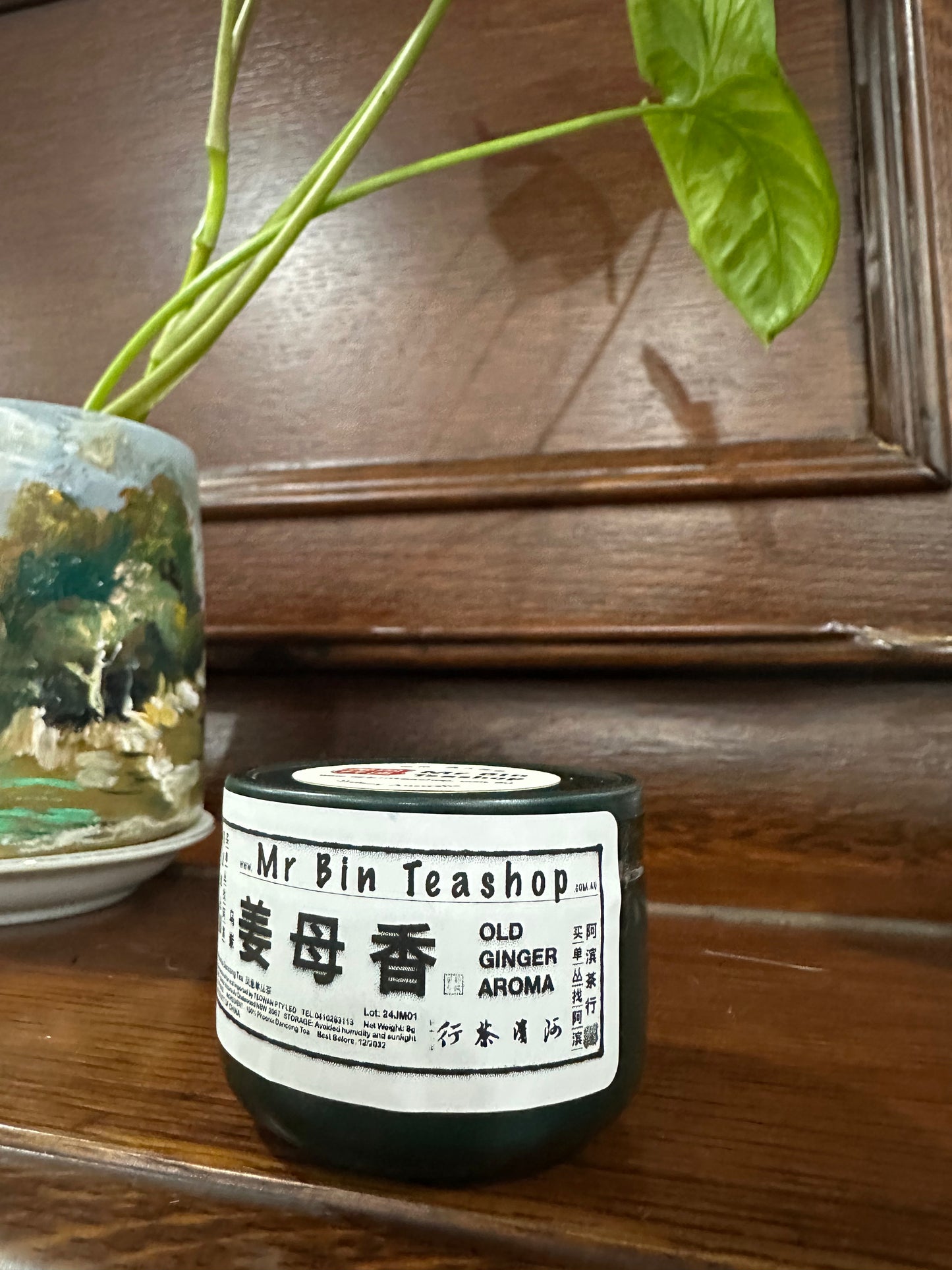 $20 小罐茶【姜母香】 Small Tin 【Old Ginger Aroma】 9g