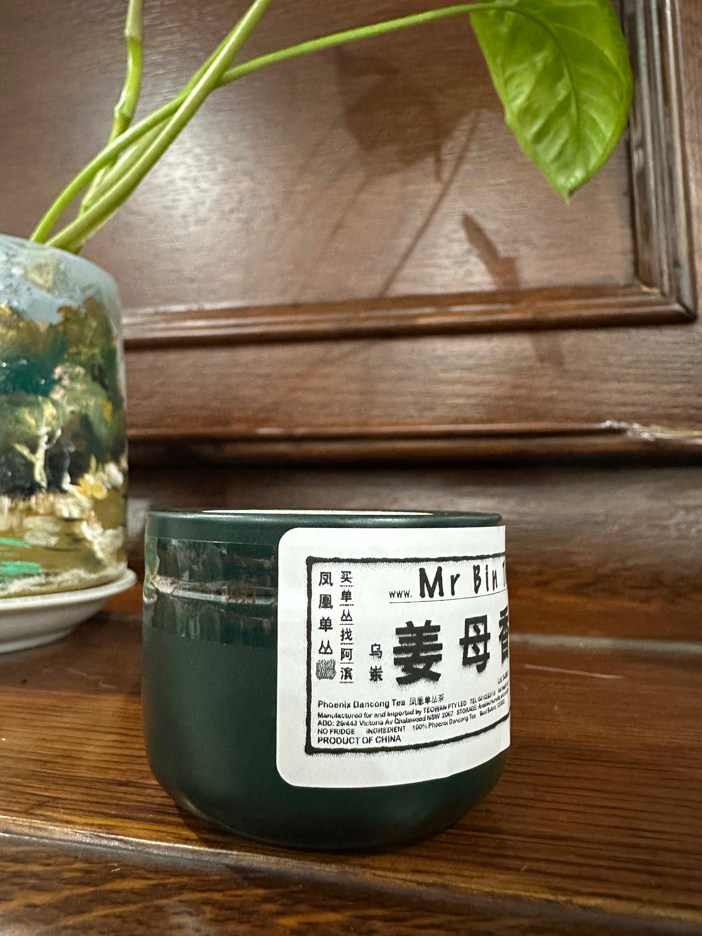 $20 小罐茶【姜母香】 Small Tin 【Old Ginger Aroma】 9g