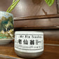 $20 小罐茶【老仙翁】Small Tin Tea【Old Immortal】8g