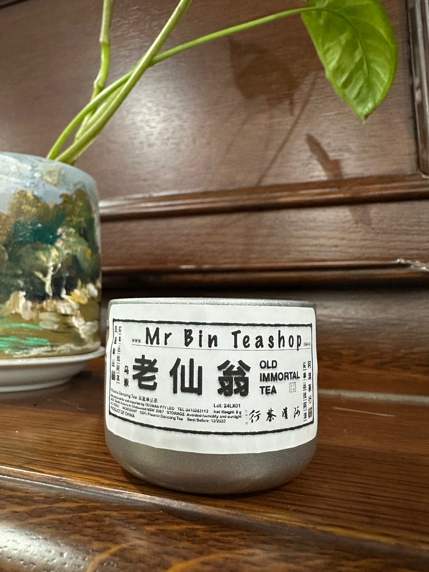 $20 小罐茶【老仙翁】Small Tin Tea【Old Immortal】8g