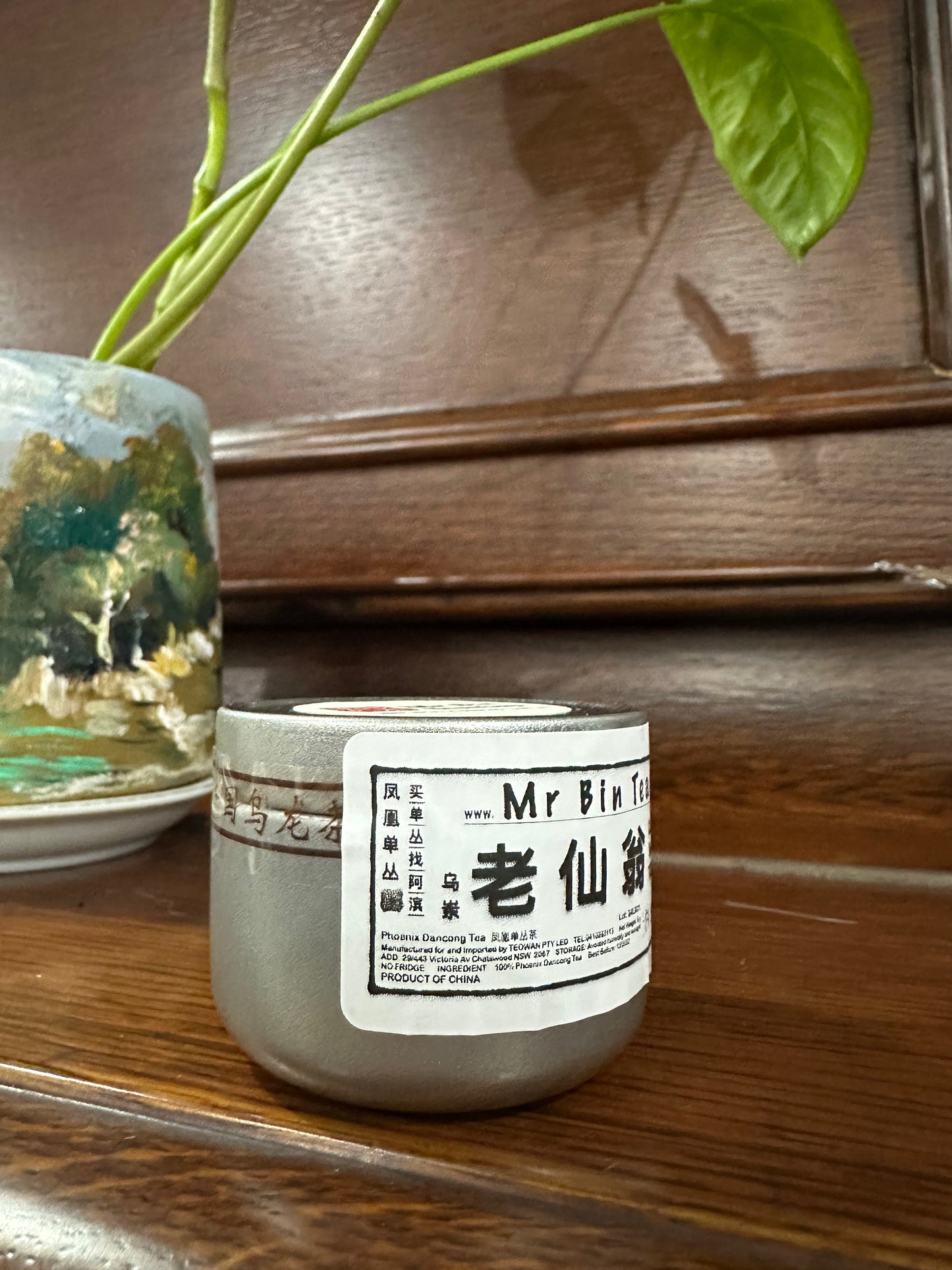 $20 小罐茶【老仙翁】Small Tin Tea【Old Immortal】8g