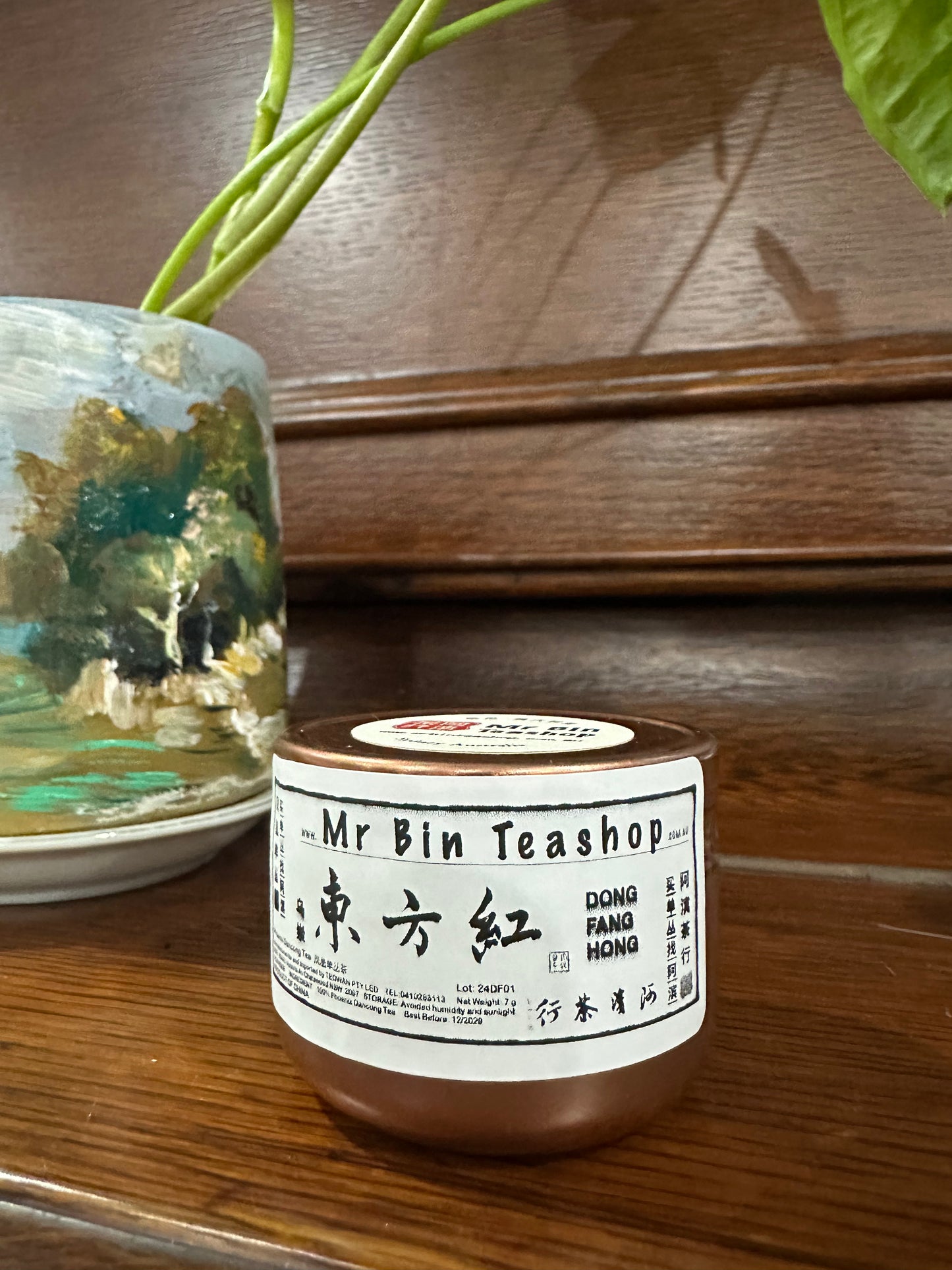 $20 小罐茶乌岽老丛【东方红】Small Tin Tea【DONGFANG HONG】7g