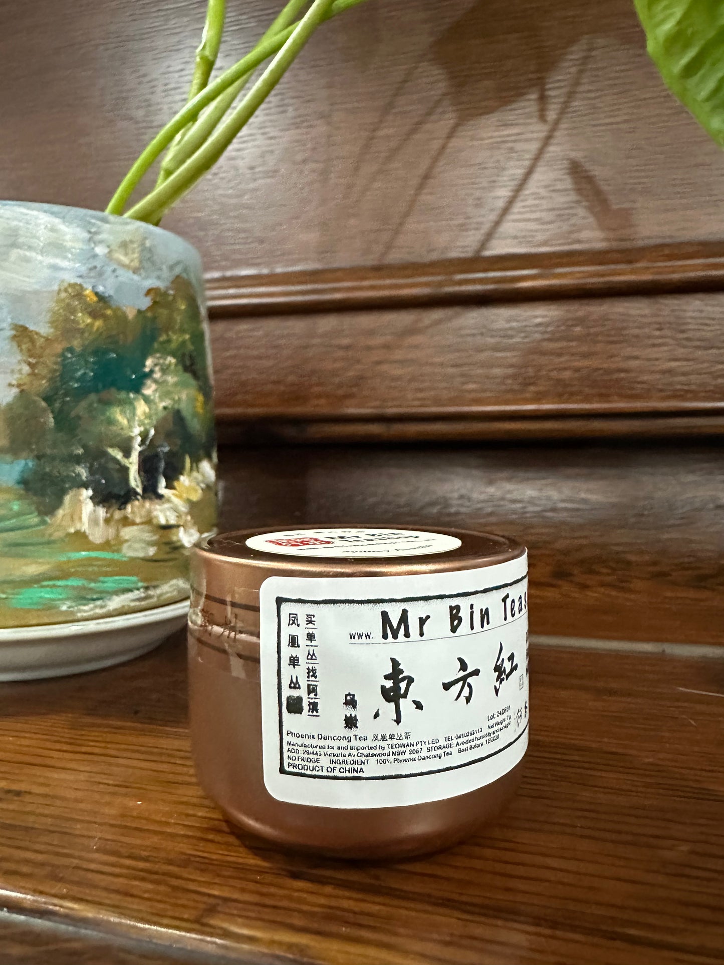 $20 小罐茶乌岽老丛【东方红】Small Tin Tea【DONGFANG HONG】7g