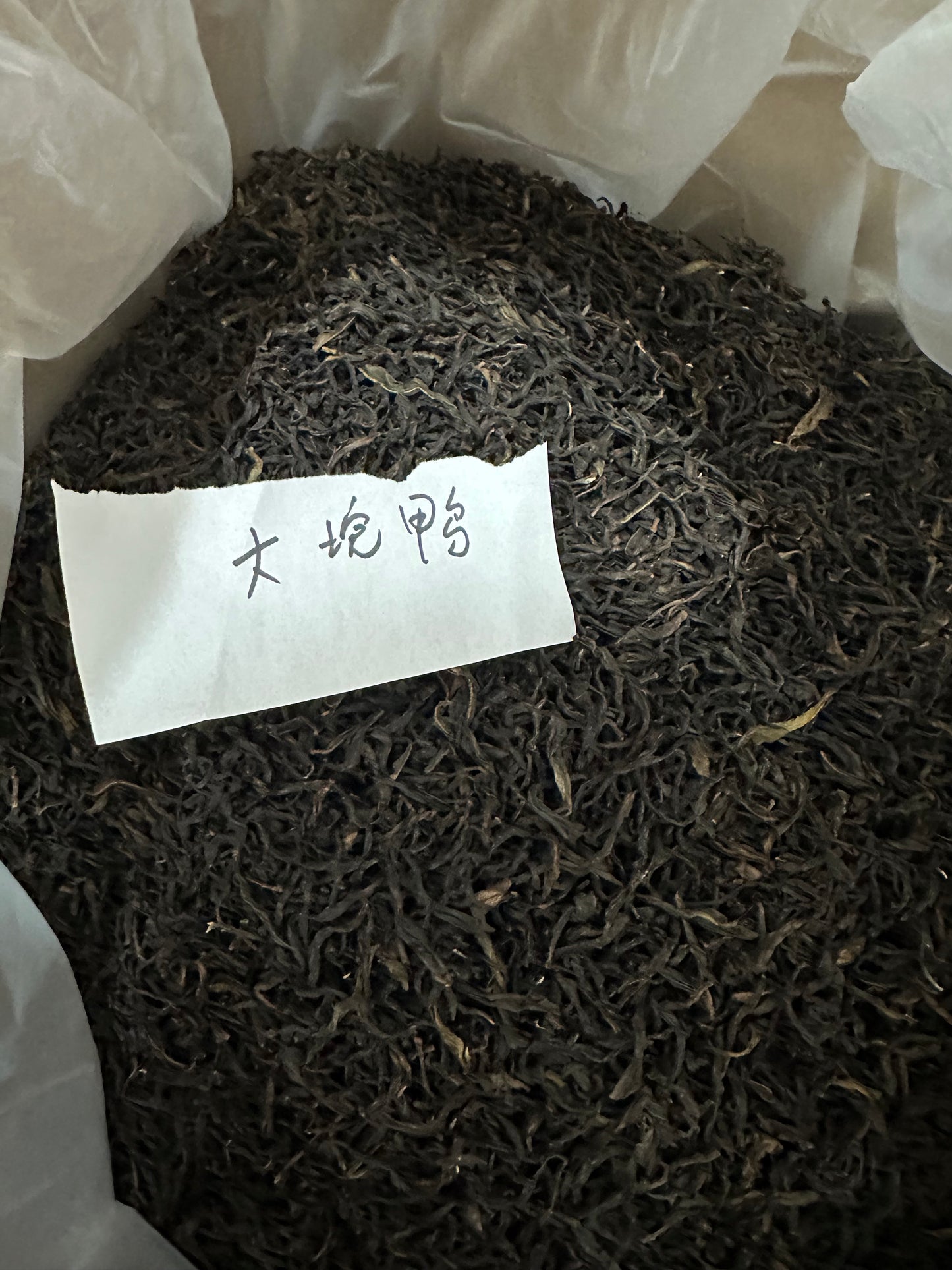 大垸【鸭屎香】 Dawan 【Duck Shit Tea】125g