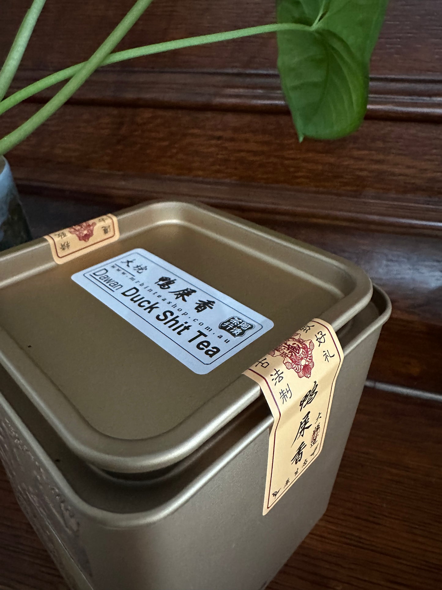 大垸【鸭屎香】 Dawan 【Duck Shit Tea】125g