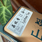 👍 凤凰单丛【荔枝香】BIG TIN 【Lychee Tea】 125g