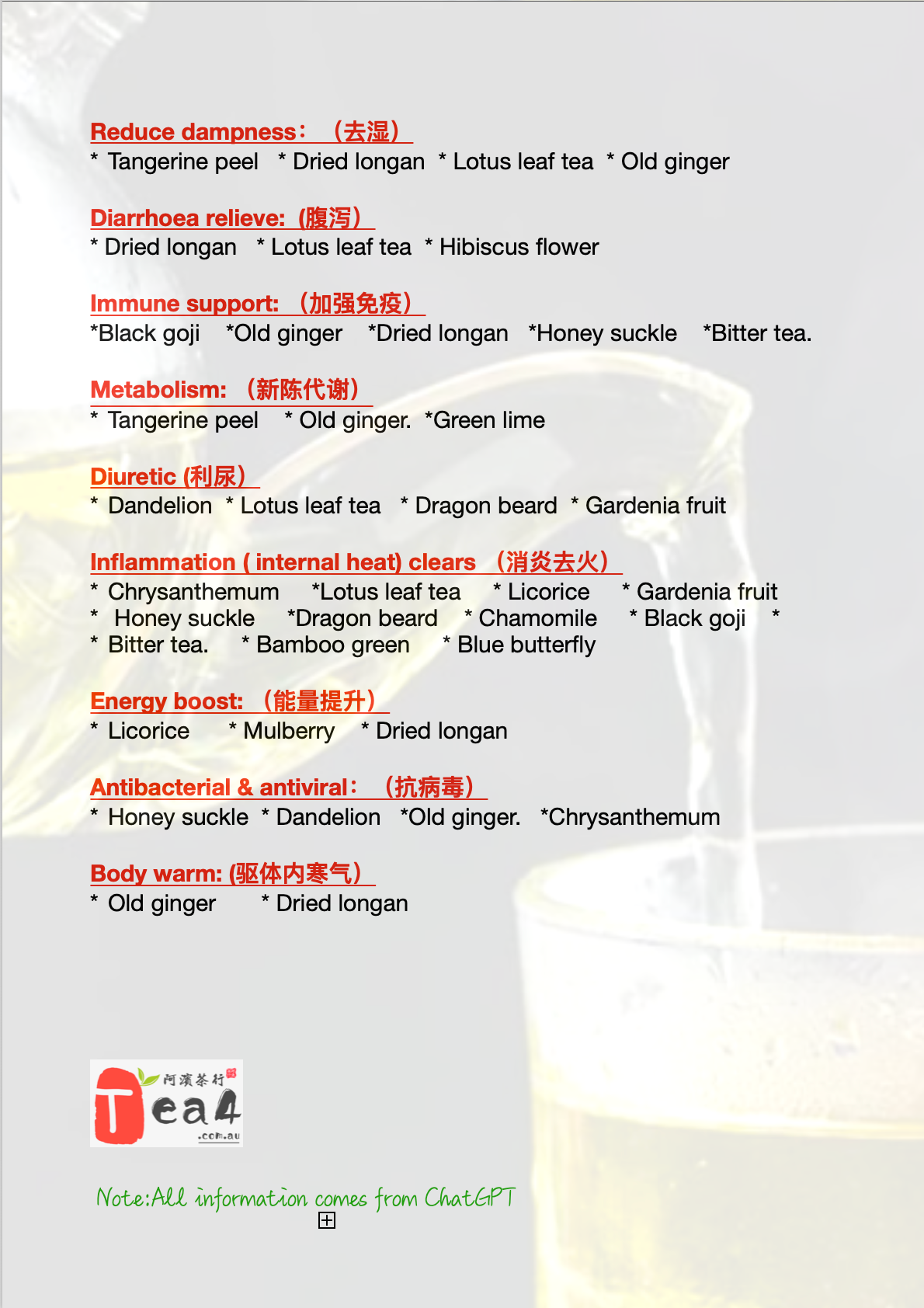 【JASMINE FLOWER TEA】  【茉莉花】  FT