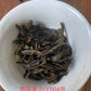 凤凰单丛 母树级别 坪坑头【鸭屎香】 Ping Keng Tou 【Duck Shit Tea】，125g