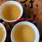 凤凰单丛 母树级别 坪坑头【鸭屎香】 Ping Keng Tou 【Duck Shit Tea】，125g