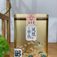 凤凰单丛【乌岽柚花香】 WUDONG 【Youhua Xiang】125g