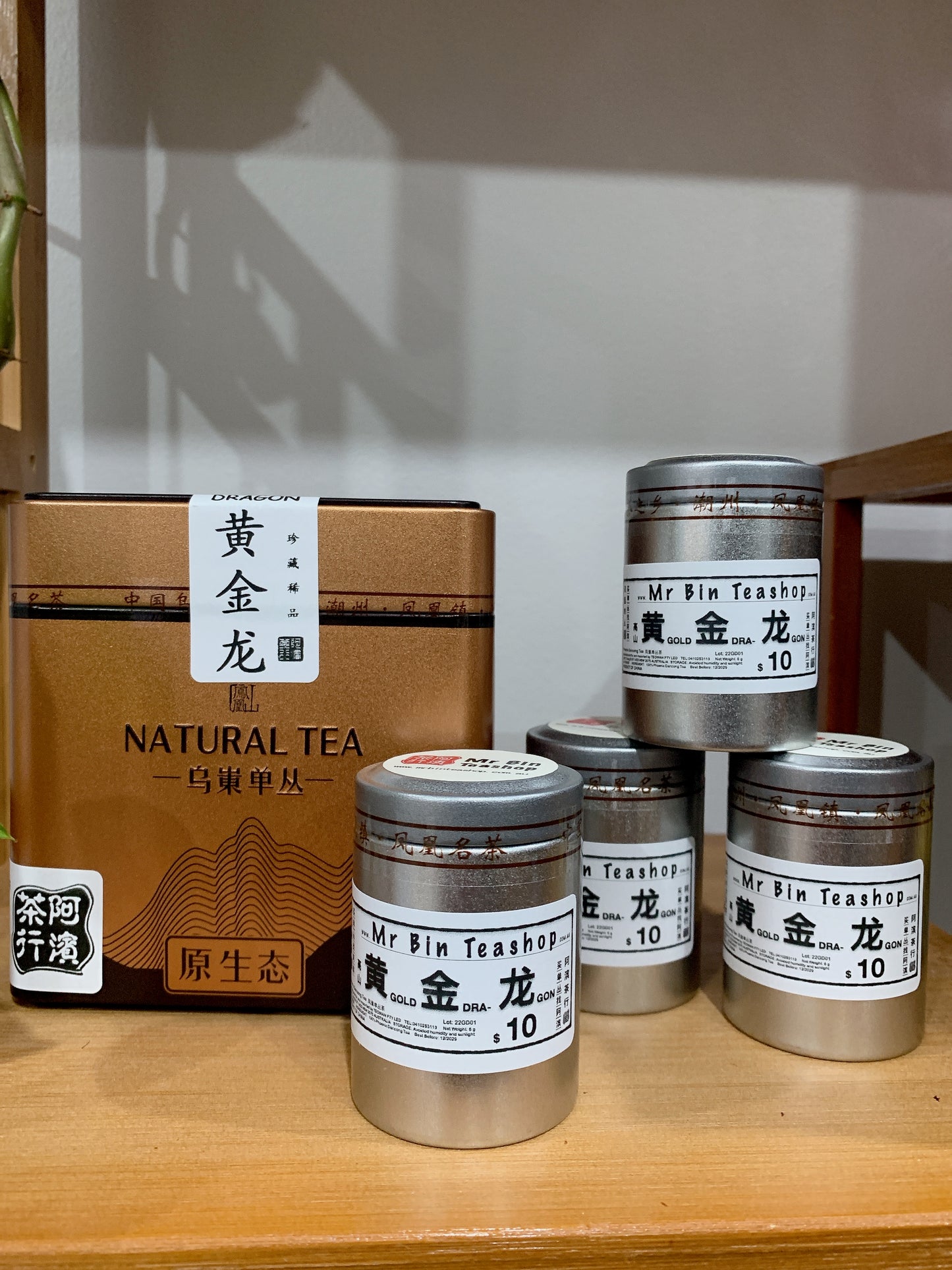 小罐茶 凤凰单丛茶叶【黄金龙】Small Tin Tea 【GOLD DRAGON】