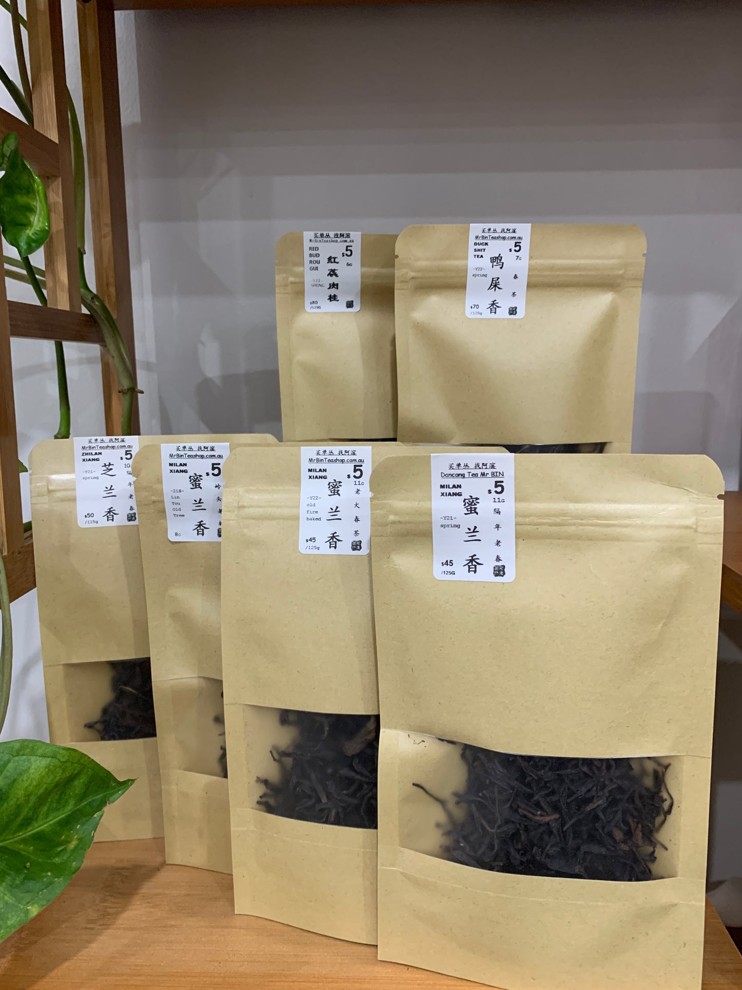 单丛六味 Six Flavours -Small Bag Tea （小袋茶）