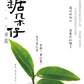 👍 凤凰单丛 早春【乌岽锯朵仔】 WUDONG High Aroma【Saw Teeth Tea】 125g “Hot Selling”