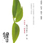 👍 凤凰单丛 早春【乌岽锯朵仔】 WUDONG High Aroma【Saw Teeth Tea】 125g “Hot Selling”