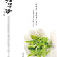 👍 凤凰单丛 早春【乌岽锯朵仔】 WUDONG High Aroma【Saw Teeth Tea】 125g “Hot Selling”