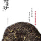 👍 凤凰单丛 早春【乌岽锯朵仔】 WUDONG High Aroma【Saw Teeth Tea】 125g “Hot Selling”