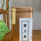 凤凰单丛 雪片【蜜兰香】 Winter 【Milan Xiang】125g ”Hot Selling～“
