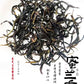 凤凰单丛 雪片【蜜兰香】 Winter 【Milan Xiang】125g ”Hot Selling～“