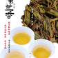 凤凰单丛 雪片【蜜兰香】 Winter 【Milan Xiang】125g ”Hot Selling～“