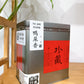 👍 凤凰单丛 【乌岽鸭屎香】 WUDONG 【Duck Shit Tea】125g