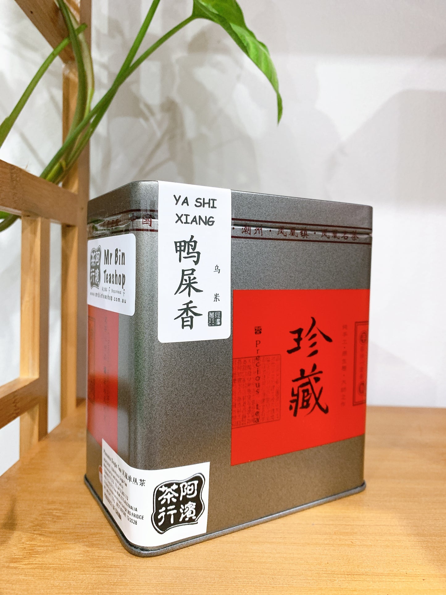 👍 凤凰单丛 【乌岽鸭屎香】 WUDONG 【Duck Shit Tea】125g
