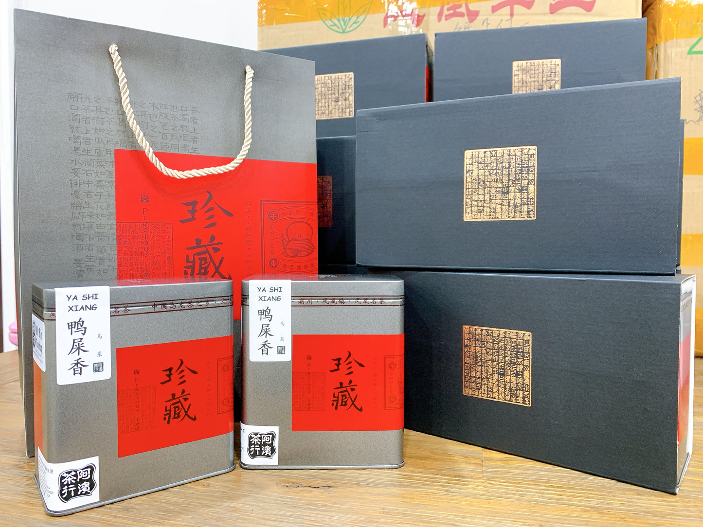 👍 凤凰单丛 【乌岽鸭屎香】 WUDONG 【Duck Shit Tea】125g