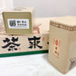 高端礼盒【宋种】Luxury TEA Gift Box【Song Zhong】200g