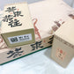 高端礼盒【宋种】Luxury TEA Gift Box【Song Zhong】200g
