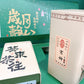 高端礼盒【宋种】Luxury TEA Gift Box【Song Zhong】200g
