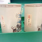 高端礼盒【八仙】Luxury Gift Box Tea 【BA XIAN】200g