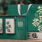 高端礼盒【八仙】Luxury Gift Box Tea 【BA XIAN】200g