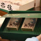 高端礼盒【八仙】Luxury Gift Box Tea 【BA XIAN】200g