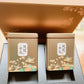 高端礼盒【柚花香】Luxury Gift Box Tea 【YOUHUA XIANG】250g