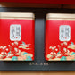 高端礼盒【锯朵仔】Luxury Gift Box Tea 【SAW TOOTH TEA】250g